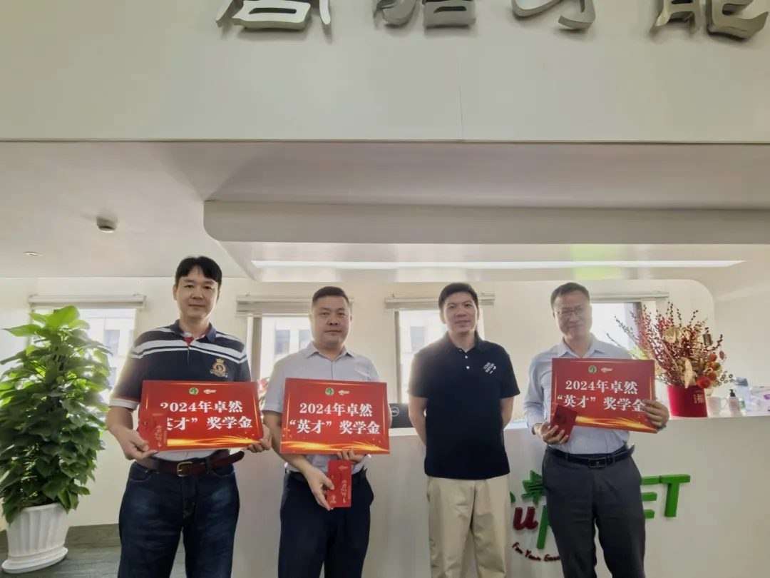 同心同向 造炬成阳 | 尊龙凯时人生就博股份2024年第三季度动态速览