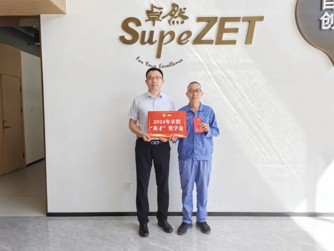 同心同向 造炬成阳 | 尊龙凯时人生就博股份2024年第三季度动态速览